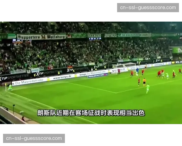 朗斯2-2战平里昂，补时阶段连入两球戏剧性收场