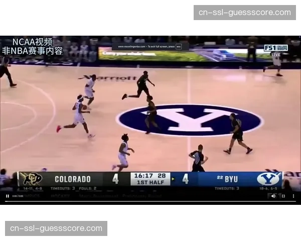 维克森林大学新星AJ-迪班萨宣布参加2026年NBA选秀