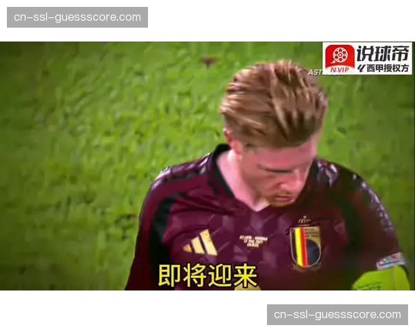 世界杯焦点战:比利时与德国1-1握手言和,双方门将表现神勇