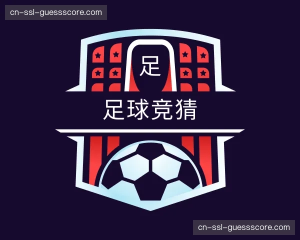 发现足球竞猜